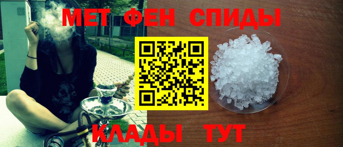 Амфетамин Розовый Советский