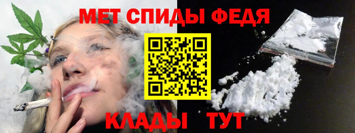 АМФ  Вход с VPN  Советский  АМФЕТАМИН 98% 