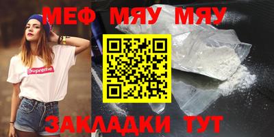 метадон Нягань