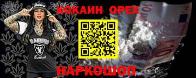 mdma Новокубанск