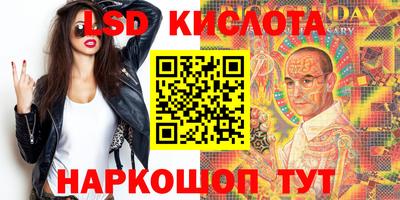 прущие крисы Обь
