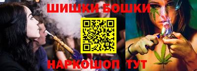 бутират Новодвинск