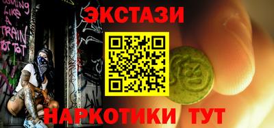 mdma Обнинск