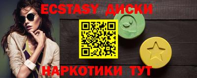 mdma Обнинск