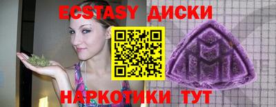 прущие крисы Обь