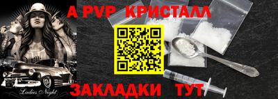 метадон Нягань