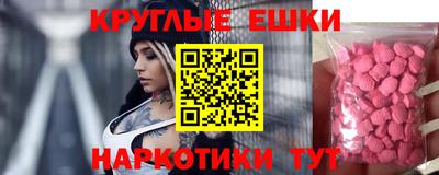mdma Новокубанск