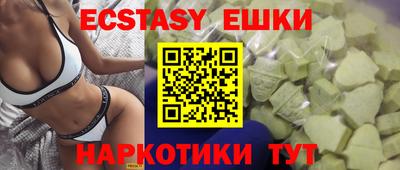 mdma Обнинск