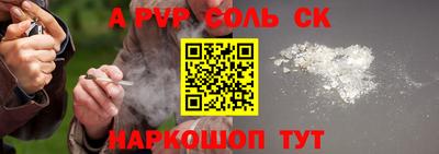 бутират Новодвинск
