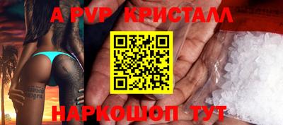 прущие крисы Обь