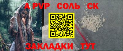 кокаин колумбия Новозыбков