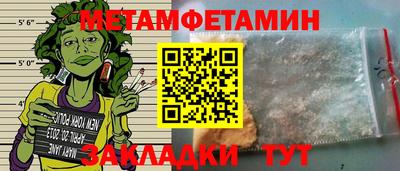 метадон Нягань
