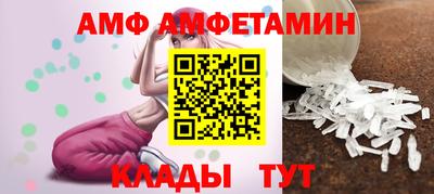 бутират Новодвинск