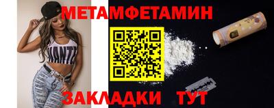 прущие крисы Обь