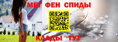 mdma Новокубанск