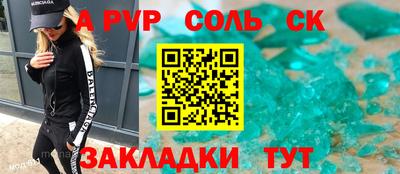 метадон Нягань