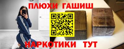 mdma Новокубанск