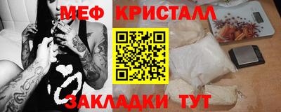 mdma Обнинск