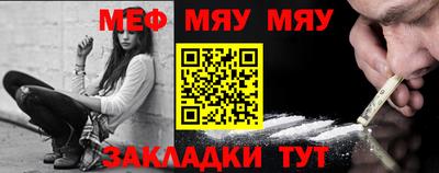 прущие крисы Обь