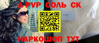 прущие крисы Обь