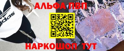 бутират Новодвинск