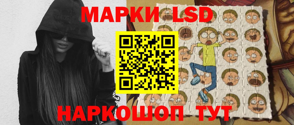 LSD-25 экстази ecstasy  Лсд 25 экстази  Лсд 25 экстази ecstasy  Советский  Вход с VPN 