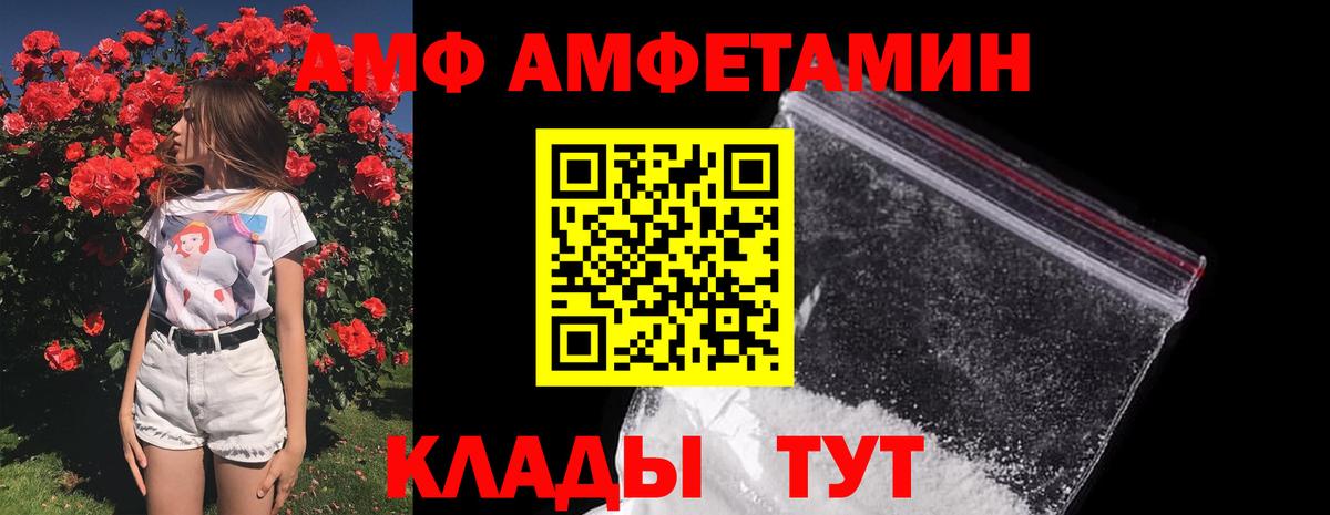  КОКАИН Советский
