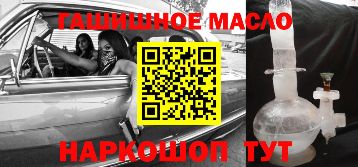ТГК концентрат Советский