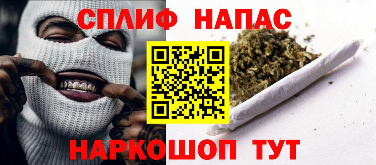 Конопля Ganja  Каннабис марихуана  Вход с VPN  Советский  Шишки марихуана планчик 
